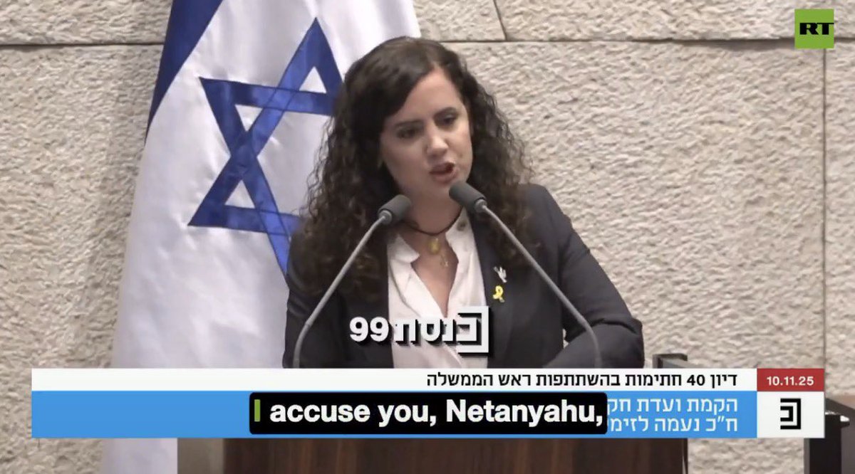 adamemedia's tweet photo. Israeli Knesset member Naama Lazimi LEAKED that there was a STAND DOWN ORDER on Oct 7. 

She also revealed that Netanyahu ignored security protocol both before and during the attack.

She basically confessed it was a false flag. https://t.co/3qsHBosugu