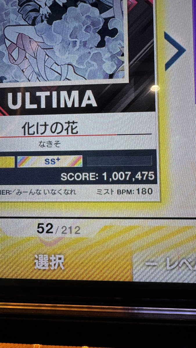 Em_NITHM's tweet photo. 本当になんの嫌がらせ？ https://t.co/gwmr9a8oN3