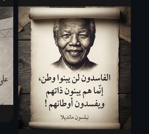 h0iraq's tweet photo. https://t.co/yszNnIhBiG