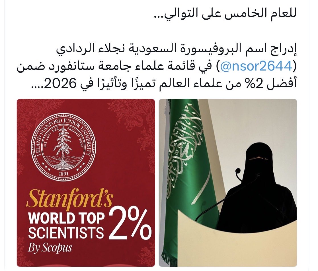 oooO11ii's tweet photo. @lobna0o اوفر إن أسفرت فهو الغايه وتضطر لكشف وجهها ( سانفراسسكو ) مو السعوديه ههههههههههههههههههههههههههههه 
الصوره هذي تؤكد عدم الضروره ولو سافرت حتى ولو راحت وجات النقاب مو عائق ، إذا رصيتي كلام يعننك مثقفه ما يعني انه صحيح https://t.co/jQ0KHXln8p