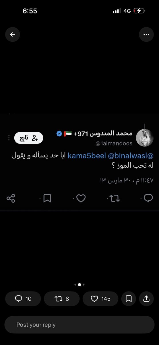 anoo_7x's tweet photo. @UAENMA ربو الاب اول بعدين طالبو بحق الولد المبتلى ب اب مثل ذا https://t.co/ZMfZDIyTyY