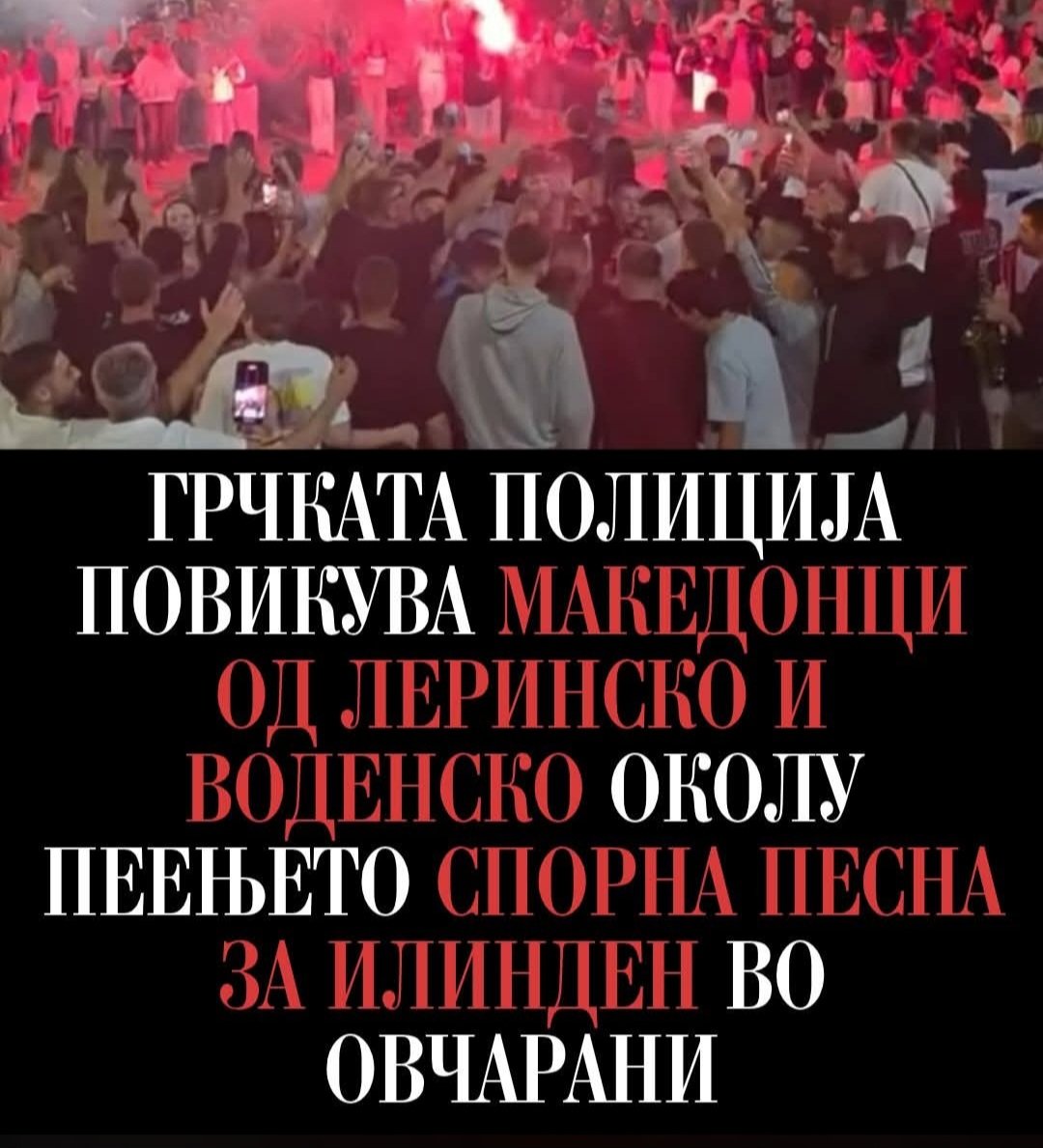 Pobeda2024's tweet photo. Фашизам во 2026та 

🇬🇷🇪🇺🙋‍♂️ https://t.co/Ws6dOdrYsj