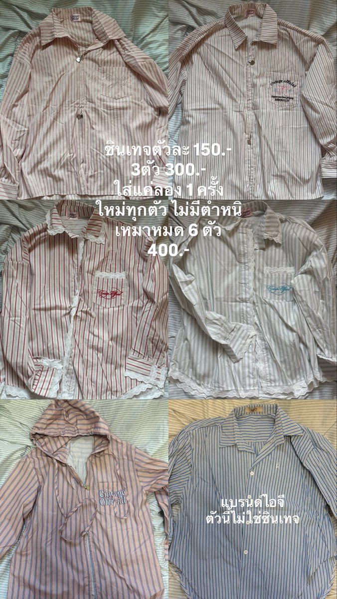 mymaydg's tweet photo. อัพเดทล่าสุดนะคะ 🎀👛🪷🩰
~ของแท้ทุกชิ้น ของเค้าเองค่ะ สภาพใหม่
ซื้อเยอะลดได้นะคะ ไม่มีโอนก่อนค้าบ
🛒นัดรับเท่านั้นน้า btsอนุสาวรีย์

#ส่งต่อกระเป๋า #dior #ซินเทจ #cintage #atreasurebox #เสื้อมือสอง #ส่งต่อเสื้อ #คุชชั่น #แบรนด์ไอจี #ส่งต่อ https://t.co/GmX1x9KtD3
