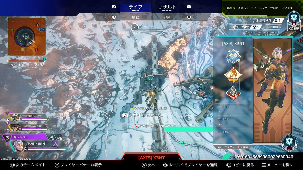 hddahjucst's tweet photo. #banして山下 @SatoshiRSPN  @RSPN_Hideouts 
DDOS使用者です。
調査よろしくお願いします。 https://t.co/j9pLEPAQ2K