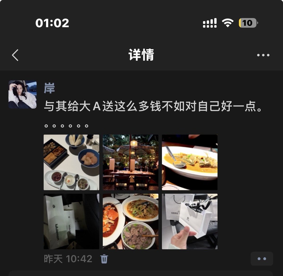 Fuomibb's tweet photo. @Luna_Jobs 今天发的朋友圈 消费一下吧 https://t.co/a8e8YLAHsP