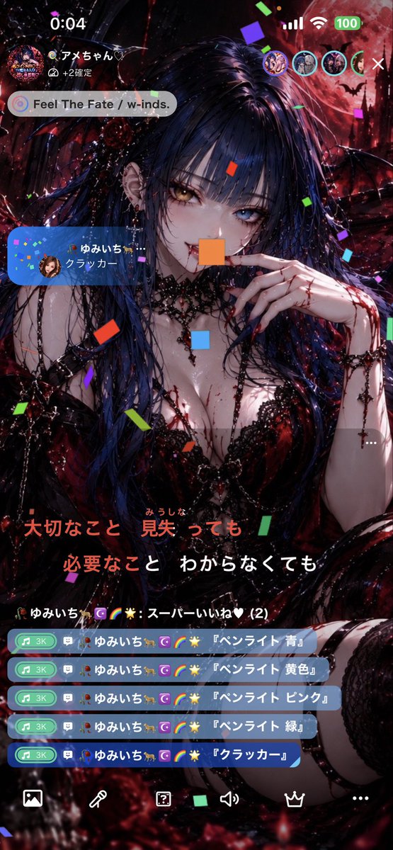 AmeChan308's tweet photo. 載せきれなかったギフト🎁✨ https://t.co/vNtla7vENL