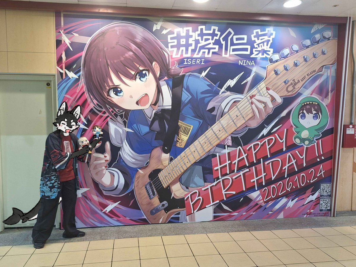 Amondo_ra_mi's tweet photo. 仁菜生日看板！！ https://t.co/r1K6BWaIB5