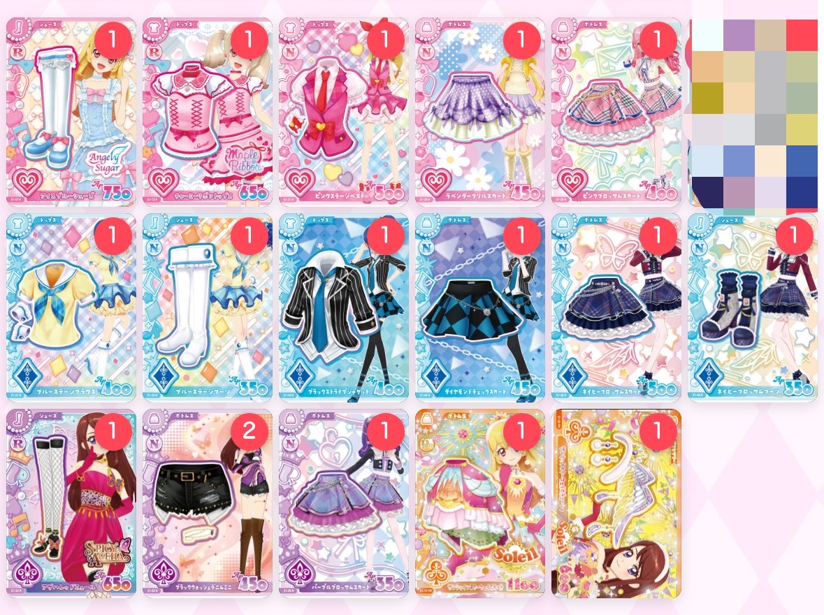 bbtr_mr's tweet photo. 【交換】アイカツ！アンコール アイカツ カード 交換 

譲 ｜ 画像1枚目

求 ｜ 画像2枚目(PRオーロラキスキャミ、シューズ優先)

郵送での交換になります。
オーロラキスは比率違いで交換させていただきたいと考えております。
お気軽にお声掛けくださいませ。
 #アイカツ https://t.co/gdbaaIWzlk