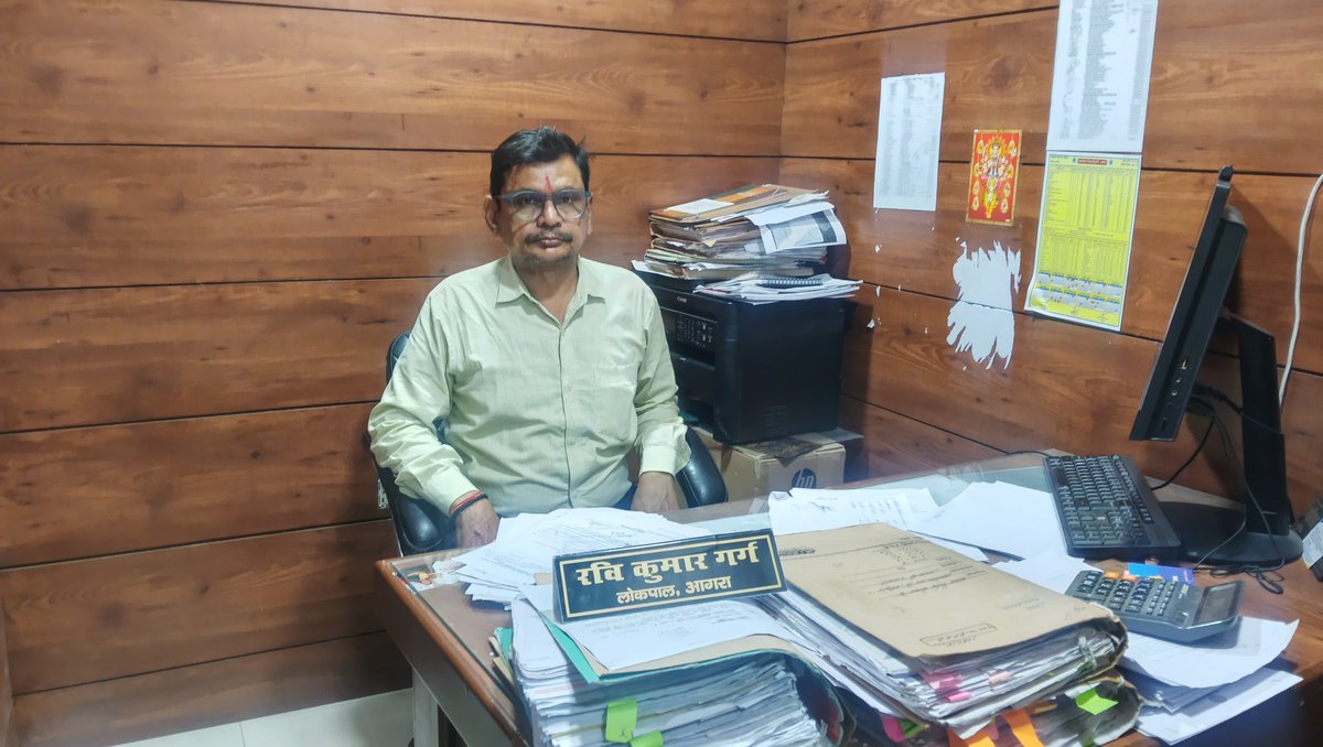 MGLP_AGRA's tweet photo. VB-G RAM G कार्यों में पारदर्शिता एवं श्रमिकों के अधिकारों की रक्षा हेतु दिनांक 09/10/2026 को कार्यालय में बैठक की गई।

लोकपाल, विकसित भारत-जनपद आगरा सदैव निष्पक्ष कार्रवाई के लिए प्रतिबद्ध है। 

#ViksitBharat_G_RAM_G
@DyCMGoUP @GoiMord @UpRuralDev @airnewsalerts @cdoagra_rdup https://t.co/EP1MuuWLqT