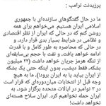Photo by حکم امسال صورتی دگر است (@Quantumt1l)