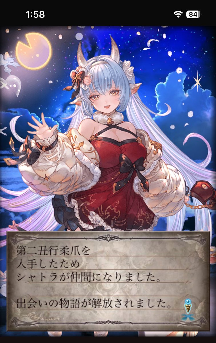 raika_ringa's tweet photo. 実装から時を経て狙い続けてはいたども、入手の機会を逃し続けたクリスマスシャトラ加入
これで未加入環境キャラは5キャラのみ https://t.co/qvGRG4EXtD