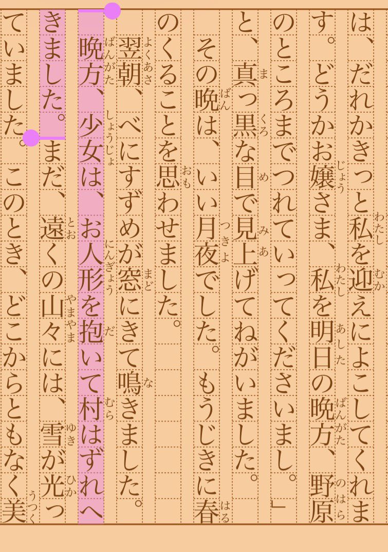 asakatsu_shosha's tweet photo. 『春近き日』小川未明
#朝活書写 No.2556
#朝活書写_2556
2026.10.10
https://t.co/0TQjoY0cZq https://t.co/NrfpNvEhyC