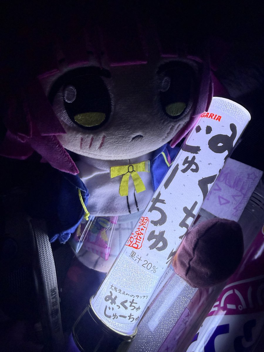 AzFlyingUNIT's tweet photo. #くりぱん https://t.co/CcOlW4U3An