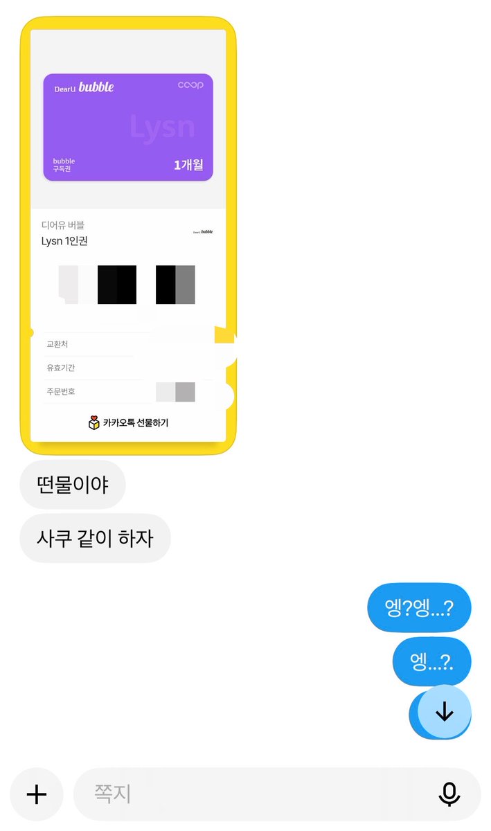 soyomile_'s tweet photo. 앙//사랑스러운 나의 여자들🫳🏻💗 https://t.co/ejJqNSKqQp