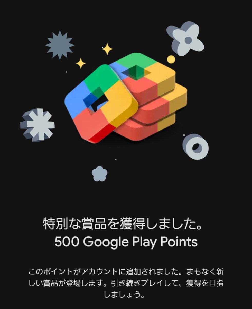 PC34792648's tweet photo. プラチナ継続ありがたい～ https://t.co/uEg7oXBqTq