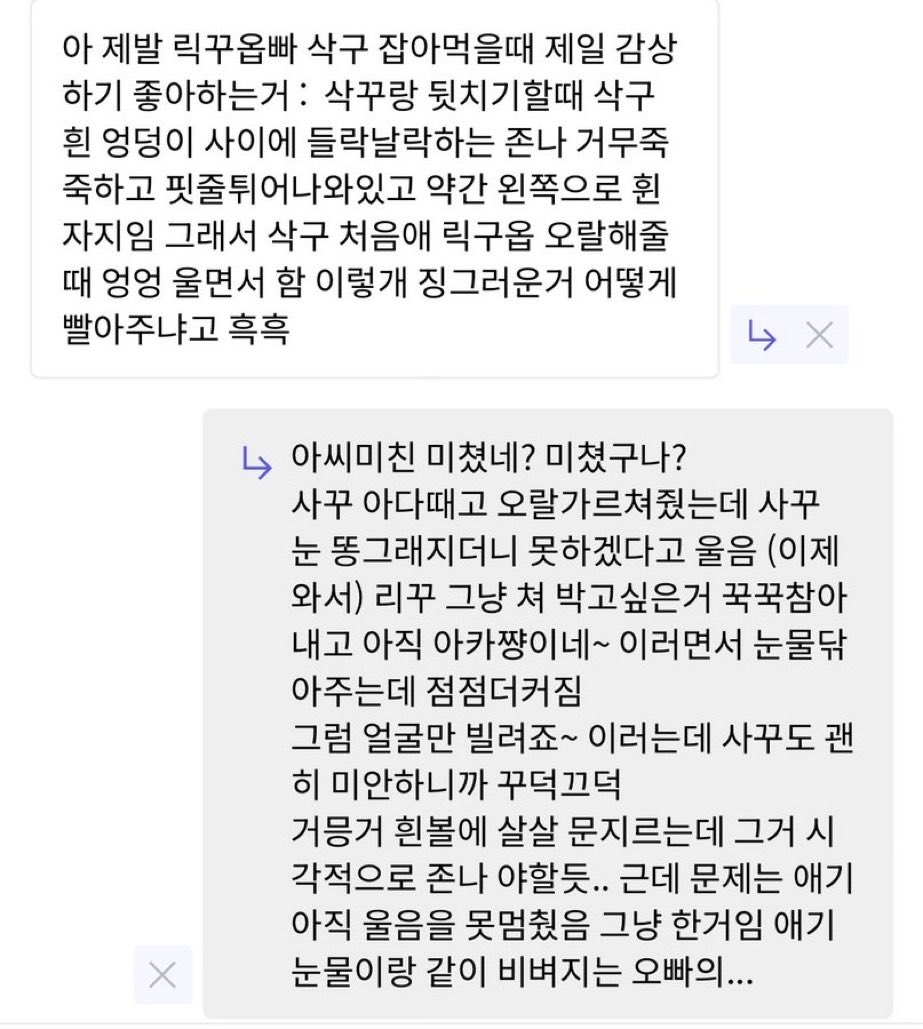 4llmySAK's tweet photo. 맄샄 https://t.co/Row6WoFEkw