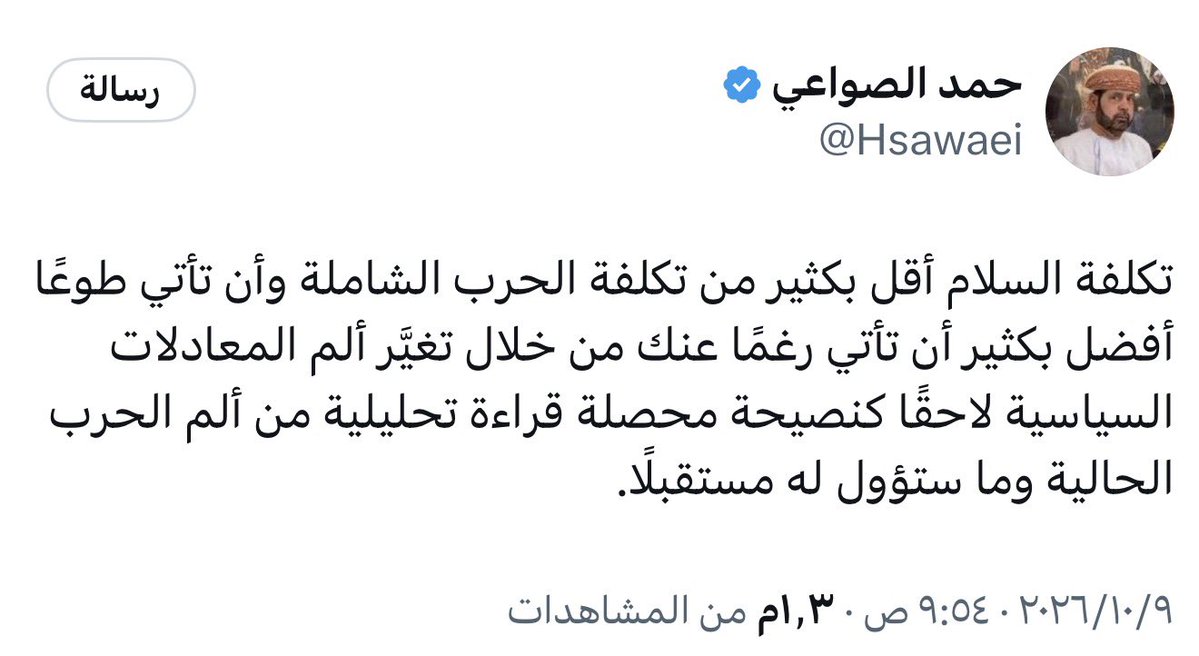aliajarishi70's tweet photo. مرحباً أخي حمد الصواعي @Hsawaei 

الحقيقة لم أكن أرغب بالتعليق على تغريدتك، فأنت تعلم جيداً أنني أعرف موقفك المنحاز لايران ومواليها منذ البداية، منحاز الى الحد الذي دافعنا فيه نحن السعوديون عن سلطنة عمان حينما تعرض ميناء الدقم التجاري لاستهداف إرهابي من الحرس الثوري الايراني بواسطة طائرات شاهد، وخرجت أنت لتعلق بالقول ( إن إيران لم تتبن العملية ).!

وللأمانة
فهذا الانحياز الذي تجاوز حدود السياسة والمصالح وحسن الجوار ونحى منحىً طائفياً لست وحدك من يتبناه، فالعمانيون اللذين يتجولون في شوارع صنعاء بحرية منذ مجيء الميليشيات الحوثية اليها، وعدد ليس بالقليل من المغردين العمانيين على مواقع التواصل بالاضافة الى الخطاب الديني المعلن وسلسلة الفتاوى الطائفية المنحازة، كلها مؤشرات توحي بأن ثمة تيار عماني آخذ في الاتساع يسعى لإفقاد سلطنة عمان الحبيبة حيادها الايجابي الذي تميزت به وعرفناه عنها في سياستها الخارجية لعقود مضت.

همسة أخيرة في أذنك أخي حمد

ماعاش ولا كان من يظن أن بمقدوره إجبار السعودية على المجيء اليه طوعاً أو كرها، سواءً كان مغرد أو تيار أو ميليشيا أو حتى دولة، ولكم في تاريخنا السياسي القريب والبعيد شواهد كثيرة يمكنكم العودة اليها للتبصر.

دمت بخير 🌹