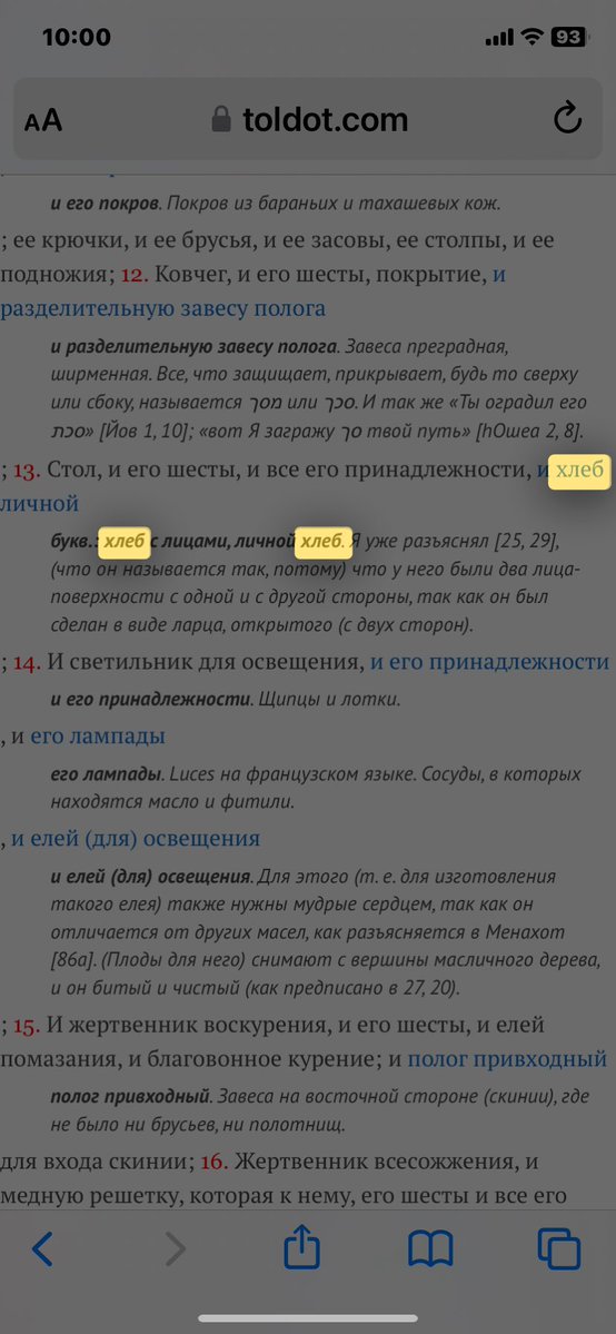 slavalv's tweet photo. @kavkazcenter17 Пророк Мухаммед тоже изучал Писания , он тоже видел ангела , 
облачный столп , облака Славы - описываются   Альберта Хофмана 🇨🇭 эксперименты на людях  1960- ( только они не знали Писания ), хлеб  лицевой  . Война Гога и Магога - это финальная битва 🌏 ⤵️

https://t.co/DUUhBGJX7p https://t.co/MzesJpGbNr