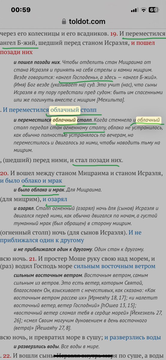 slavalv's tweet photo. @kavkazcenter17 Пророк Мухаммед тоже изучал Писания , он тоже видел ангела , 
облачный столп , облака Славы - описываются   Альберта Хофмана 🇨🇭 эксперименты на людях  1960- ( только они не знали Писания ), хлеб  лицевой  . Война Гога и Магога - это финальная битва 🌏 ⤵️

https://t.co/DUUhBGJX7p https://t.co/MzesJpGbNr