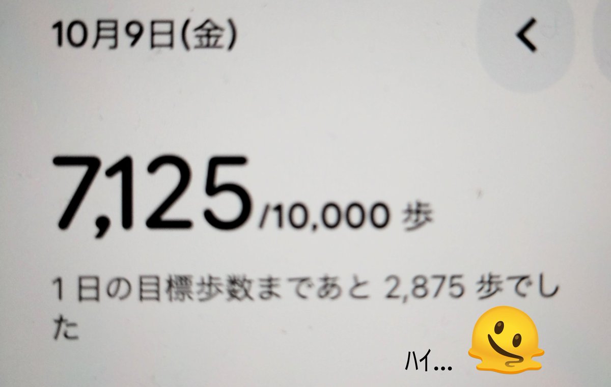 u_make_cook's tweet photo. 2026/10/9
職場でコロナ感染者複数でたため来週いっぱい在宅となった😇
皆様もお気をつけください😣

#ダイエット
#WalkingPad https://t.co/CeqthLFVrw