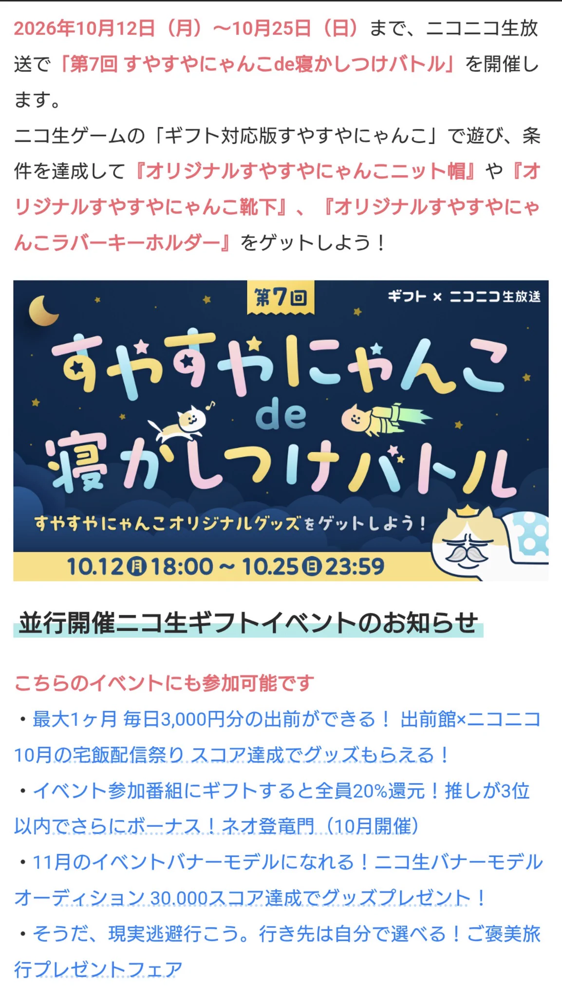 モブがあらわれた🐈‍⬛💙🌹 on X: 