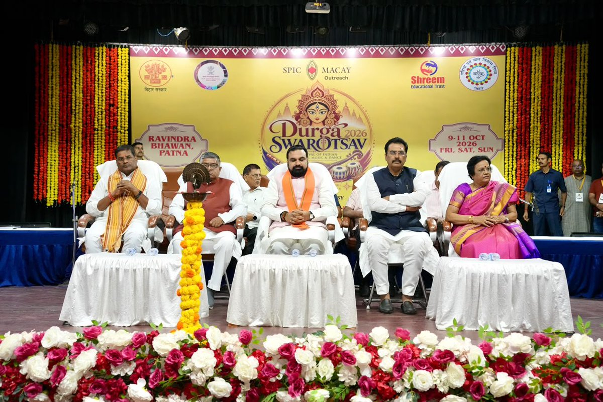 IPRDBihar's tweet photo. माननीय मुख्यमंत्री श्री सम्राट चौधरी जी ने आज रविंद्र भवन, पटना में स्पिक मैके द्वारा आयोजित तीन दिवसीय ‘दुर्गा स्वरोत्सव, 2026’ का शुभारंभ किया।

#samratChoudhary
#CMsamrat https://t.co/28fXZlPTrs