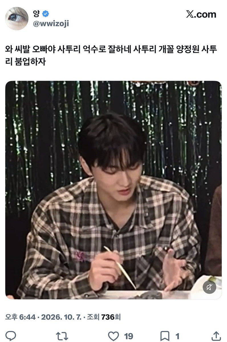 kenoil0's tweet photo. @wwizoji 평소에도 써방 안 하고 이런 거 올리시던데 https://t.co/oyAsmKQSUZ