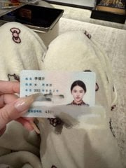 SSSwaza's tweet photo. 1:14有人在吗？？？今日份OOTD            

开脱，开脱，上供！！   ！                

真的给b看，不信你试试，我真不要🚪 https://t.co/MFafX5uS1U