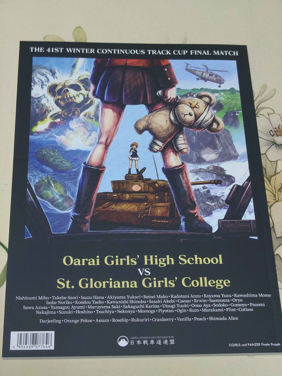 tundra_MUMA's tweet photo. ガルパンのパンフの裏表紙が映画のポスターっぽかったので調べてみたら007だったヨ
007のやっつけ作ってるたぬき創作者さんが見たらYATTA!YATTA!しそう！ https://t.co/lAKguLACry