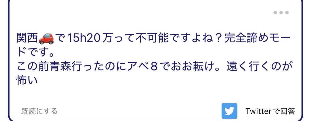 sakksoap's tweet photo. 1500

ALT
なんで無理って思っちゃってる？ https://t.co/Y9leYLAx8m