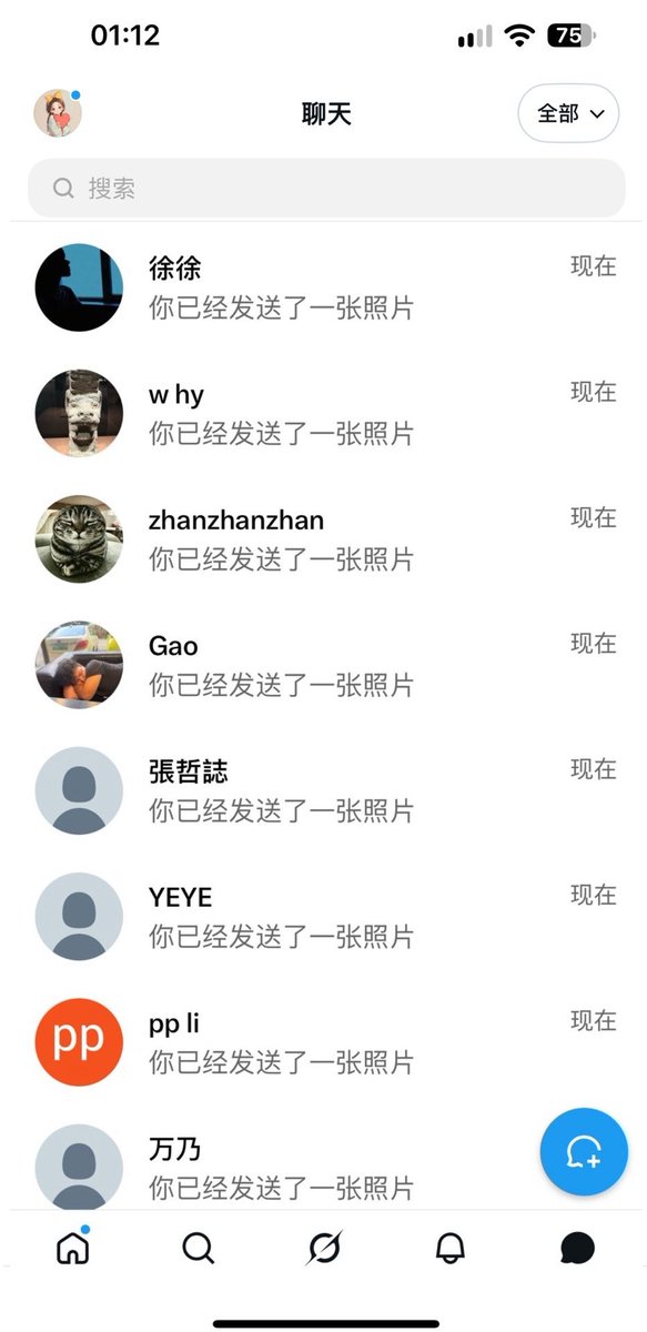 Ashley48810536's tweet photo. 睡不着，1点16分

谁要锐评一下我高中生的福嘛

真心给福 （人机就不要来了）

不要🚪  流言 1 我真给呀 https://t.co/8vM0DVGqsD
