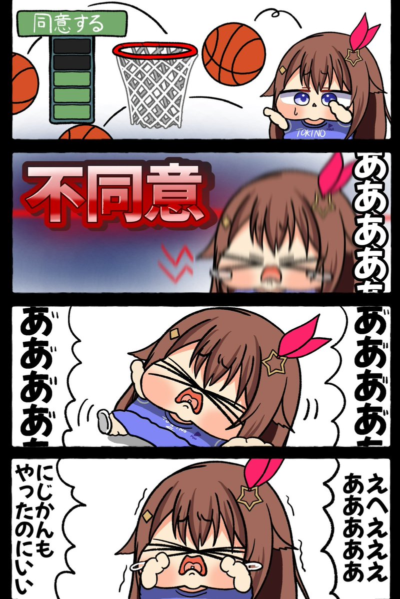 Kagemaru0905's tweet photo. #そらArt https://t.co/8l3irkcVpg