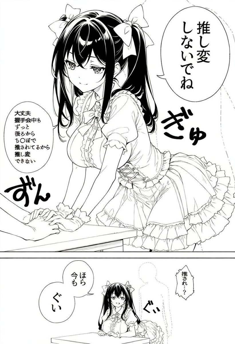 m_jt06's tweet photo. 推し活は双方向
（1/6）※IF https://t.co/klo4KZE6bY
