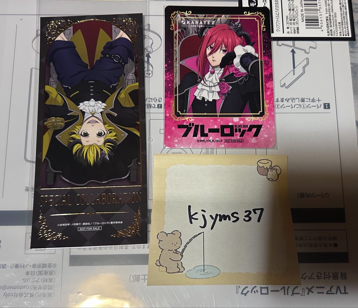kjyms37's tweet photo. @watashiwaneko_ @0 初めまして。こんにちは。検索から失礼します。
画像の千切、蜂楽を所持してますが凪との交換は可能でしょうか。優先含まず申し訳ございませんが、ご検討よろしくお願いします。 https://t.co/rtj2g0YQU6