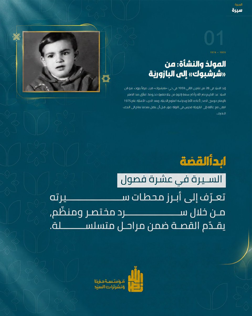 torathalsayid's tweet photo. https://t.co/pG9BXRxlUa