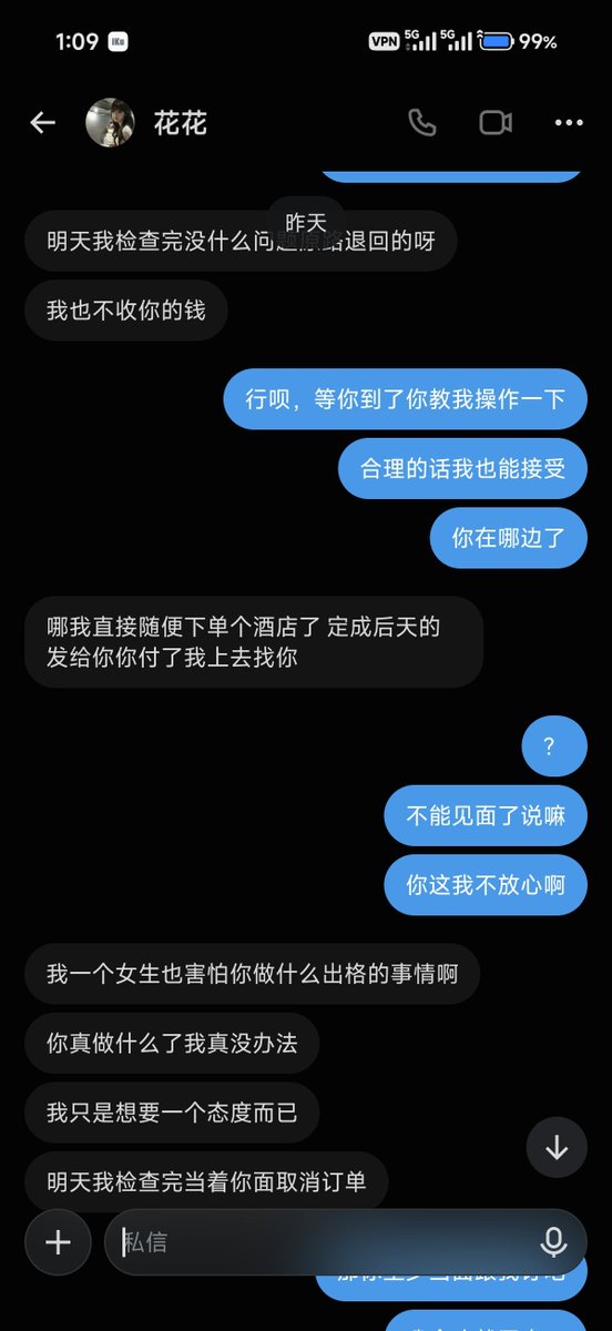 D4rry2's tweet photo. 骗子还是赶紧去死吧，见个面逼逼赖赖就知道没憋好屁，假惺惺利用我还想再骗一笔，家里几口人是不是不够死的呀。

不瞒你说我八字还是比较稀奇的，搞我的人现世报都来得快，上一个骗我家钱的一家人就死剩俩，我呢最好看着你拿着这几百块钱，对着家里人的安全担惊受怕一辈子 https://t.co/7ZhGtHFDEp
