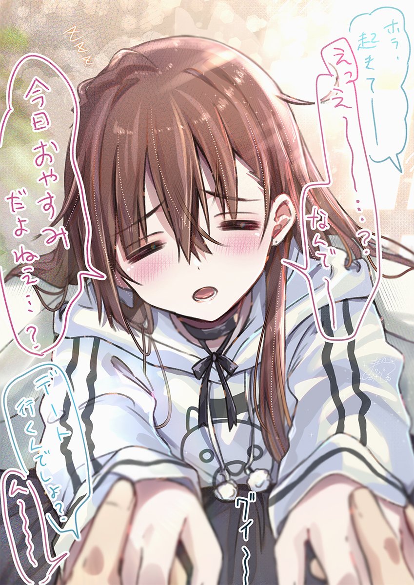 maruma_tw's tweet photo. 「あと５分まってぇ～～･･････……」
#オリジナル https://t.co/HxGHuypIV9