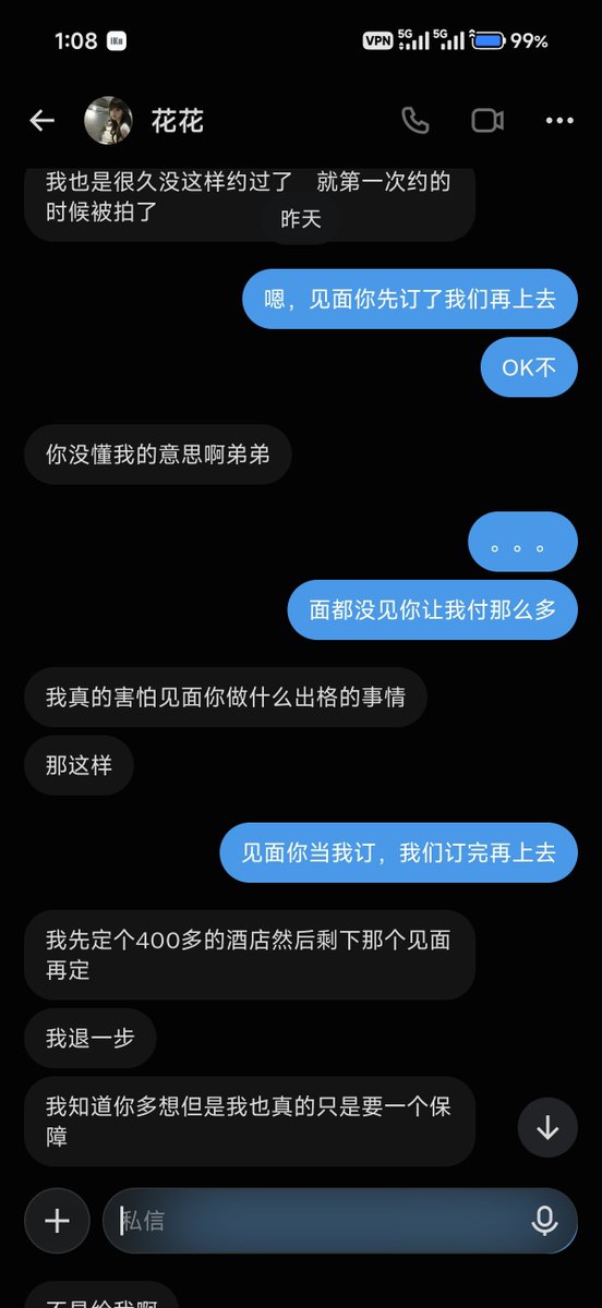 D4rry2's tweet photo. 骗子还是赶紧去死吧，见个面逼逼赖赖就知道没憋好屁，假惺惺利用我还想再骗一笔，家里几口人是不是不够死的呀。

不瞒你说我八字还是比较稀奇的，搞我的人现世报都来得快，上一个骗我家钱的一家人就死剩俩，我呢最好看着你拿着这几百块钱，对着家里人的安全担惊受怕一辈子 https://t.co/7ZhGtHFDEp