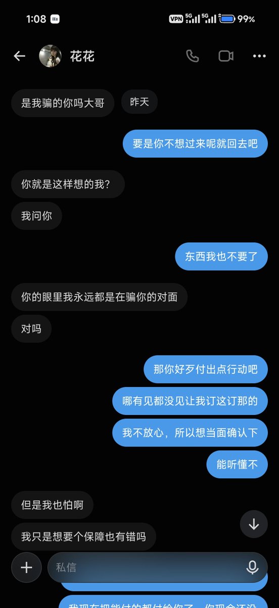 D4rry2's tweet photo. 骗子还是赶紧去死吧，见个面逼逼赖赖就知道没憋好屁，假惺惺利用我还想再骗一笔，家里几口人是不是不够死的呀。

不瞒你说我八字还是比较稀奇的，搞我的人现世报都来得快，上一个骗我家钱的一家人就死剩俩，我呢最好看着你拿着这几百块钱，对着家里人的安全担惊受怕一辈子 https://t.co/7ZhGtHFDEp