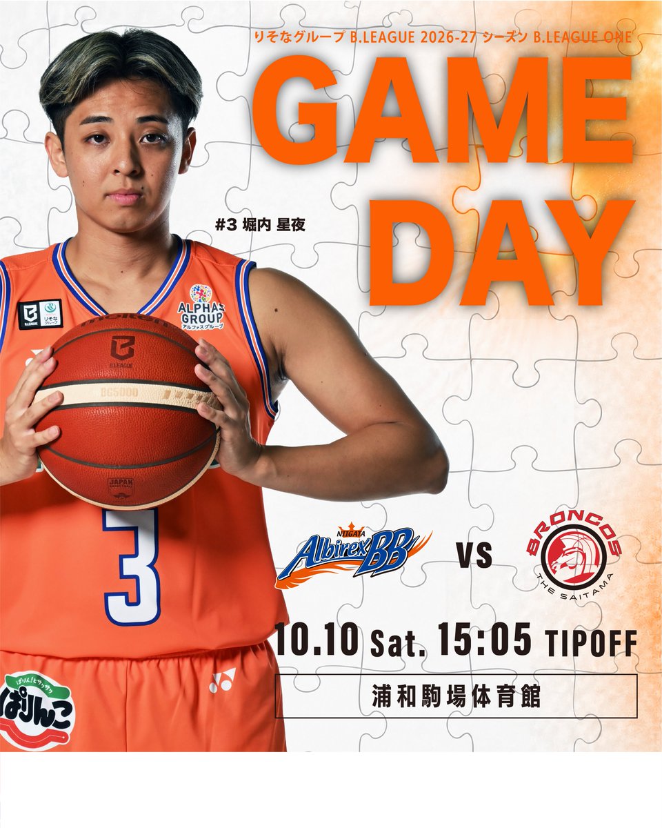 naxbb_rb's tweet photo. ◤GAME DAY◢  

📅10月10日(土)15:05TIPOFF 
🆚#さいたまブロンコス
🏟️浦和駒場体育館

▼バスケットLIVEに登録
https://t.co/dzkfISnRan https://t.co/vud8KKrp6N