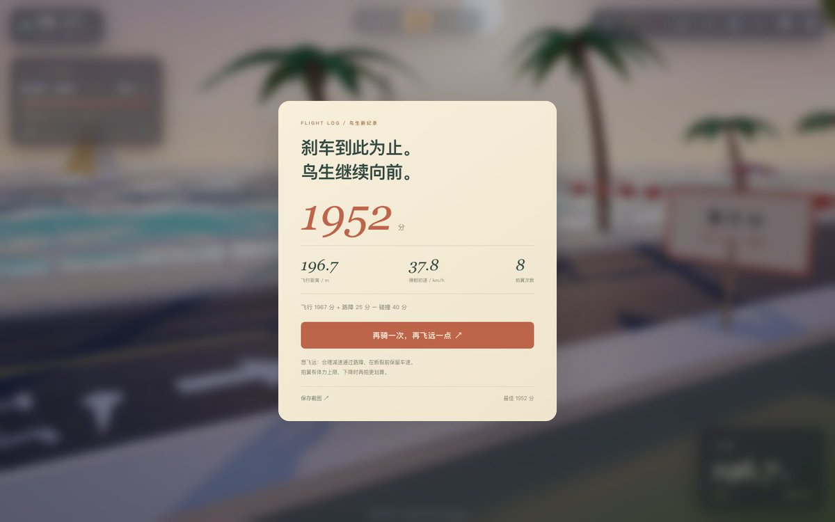 0Josephi's tweet photo. 做了个「鹈鹕起飞！」
刹车断裂，带上最后的车速，向上起飞
https://t.co/6KP8uf1yBB

#鹈鹕骑车 #刹车 #尊界 #V800 https://t.co/mvQkNRl7HI