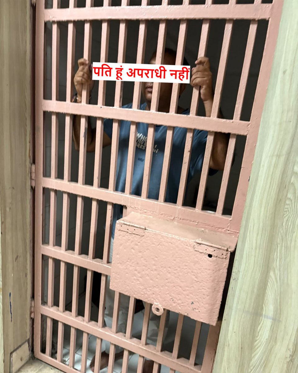 NCMIndiaa's tweet photo. Kind Attn: @DCP_NorthWest 
Ish Kumar was arrested for no fault of his in a matrimonial dispute by the Police Station of Keshavpuram under BNSS Sections for breaching peace (CrPC 107/151). Supreme Court made it clear in many judgements and guidelines that Police shall refrain from arresting husbands in matrimonial disputes but still Police keep arresting husbands blindly under preventive sections of BNSS.
PS: When we went to meet the IO Nitesh at around 9.30 PM, he was enjoying Liquor Party inside the IO room in the Police Station Building. He became so angry and rude with us because as per him we disturbed his liquor Party. Is it allowed for Policemen to drink inside the Police Station?
