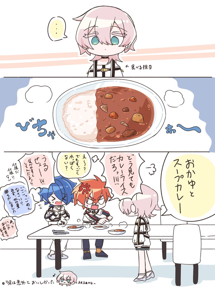 tom0_6z's tweet photo. お料理作って(妄想) https://t.co/ID7cefX0mn