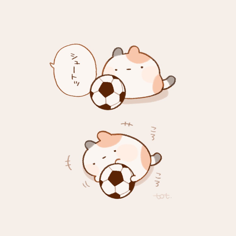 _to_tto's tweet photo. ゴールにシュート https://t.co/lXIgpq6L5u