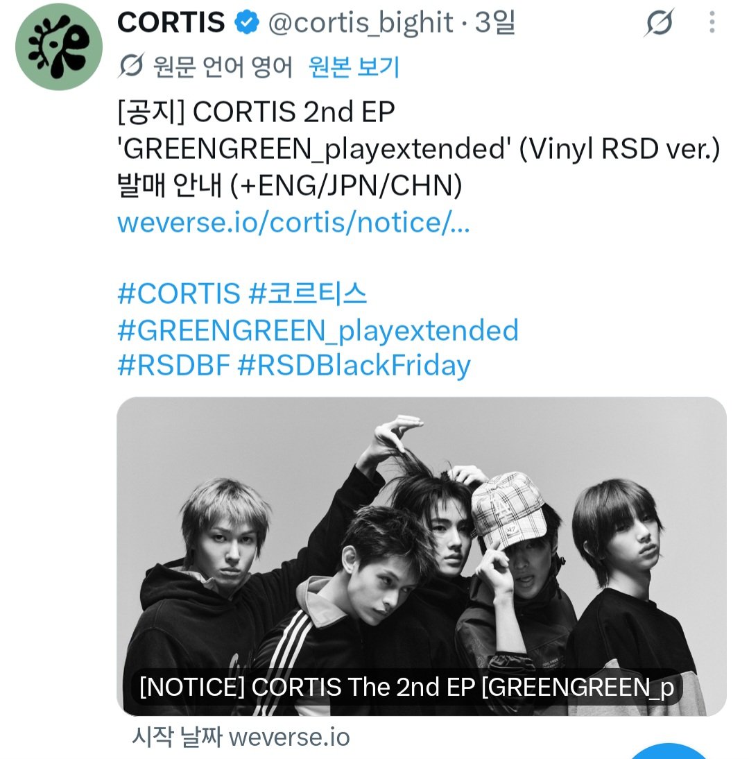 sggkoogfc's tweet photo. Hey army we need mass buying album party!! We need many mass buying album paty!!
아미분들 이 두 팀이 편법을 사용해서 방탄을 넘을려고 하고 있습니다!절대로 좌시하면 안됩니다!연말까지 저희도 많은 실물 앨범 구매 파티가 필요 합니다!절대 봐주면 안됩니다!! https://t.co/BUGRvptI4O