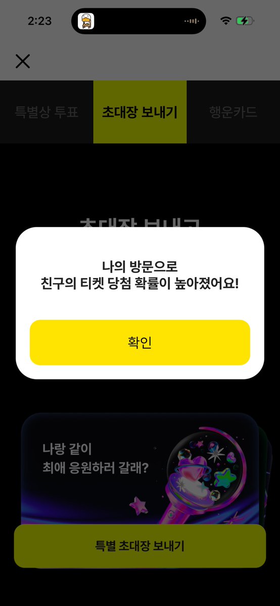 cyjhwr's tweet photo. @sosong304 완료했습니다!
https://t.co/KAVUdl24Bg https://t.co/k4jAHt0QcH