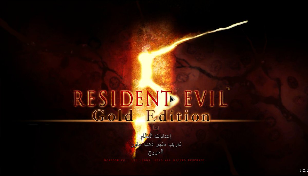 9PAC0O's tweet photo. تعريب Resident Evil 5 + Resident Evil 6  بالكامل! 🧟‍♂️🔫❤️

صار بإمكانكم تستمتعون بتجربة لعبتين من أشهر أجزاء سلسلة Resident Evil باللغة العربية، وتعيشون أحداث القصة والمواجهات الخطيرة ضد المصابين والمخلوقات المرعبة، مع الاهتمام بأدق التفاصيل حتى تكون التجربة واضحة ومتكاملة من البداية للنهاية! ❤️

✨ التعريب يشمل:

✅ جميع الحوارات والمحادثات داخل اللعبتين

✅ جميع النصوص المتعلقة بالقصة والشخصيات

✅ جميع القوائم وواجهة اللعبة

✅ الخيارات والإعدادات بالكامل

✅ أوصاف الأسلحة والأدوات والعناصر

✅ جميع النصوص المتعلقة بالمهام والأهداف

✅ الملفات والملاحظات والنصوص الموجودة داخل اللعبة

✅ مراجعة وتنسيق وتوحيد النصوص والمصطلحات

🎮 التعريب مصمم حتى يقدم تجربة عربية متكاملة تحافظ على أجواء Resident Evil المرعبة والمليئة بالتوتر والأكشن، وتنقل تفاصيل القصة والأحداث والحوارات للاعب العربي بشكل واضح ومناسب.

في Resident Evil 5، راح تعيشون رحلة Chris Redfield و Sheva Alomar في مواجهة انتشار عدوى خطيرة ومؤامرة تهدد العالم، وسط مواجهات عنيفة وأسرار مرتبطة بأحداث السلسلة. 🧟‍♂️🔥

أما في Resident Evil 6، فتنتظركم عدة قصص وشخصيات مختلفة، من بينهم Leon S. Kennedy و Chris Redfield و Jake Muller، وكل قصة تقدم أحداث ومواجهات مختلفة تتقاطع ضمن أزمة عالمية مليئة بالفوضى والرعب. 🌍☣️

❤️ عندي طلب بسيط منكم:

إذا عجبكم الشغل، دعمكم بـ لايك + تعليق + إعادة نشر/ريتويت يفرق وياي هواي ويساعدني أستمر وأقدم تعريبات أكبر وأفضل.

وإذا حاب تشتري اللعبة وما عندك نسخة منها، تگدر تدعمني بشرائها من متجري!

اللعبة متوفرة مع ضمان مدى الحياة.

👀🔥 منو متحمس يرجع يعيش أحداث Resident Evil 5 و Resident Evil 6 بالعربي؟
وأي جزء من سلسلة Resident Evil تتمنون أشوفه معرّب بعد؟