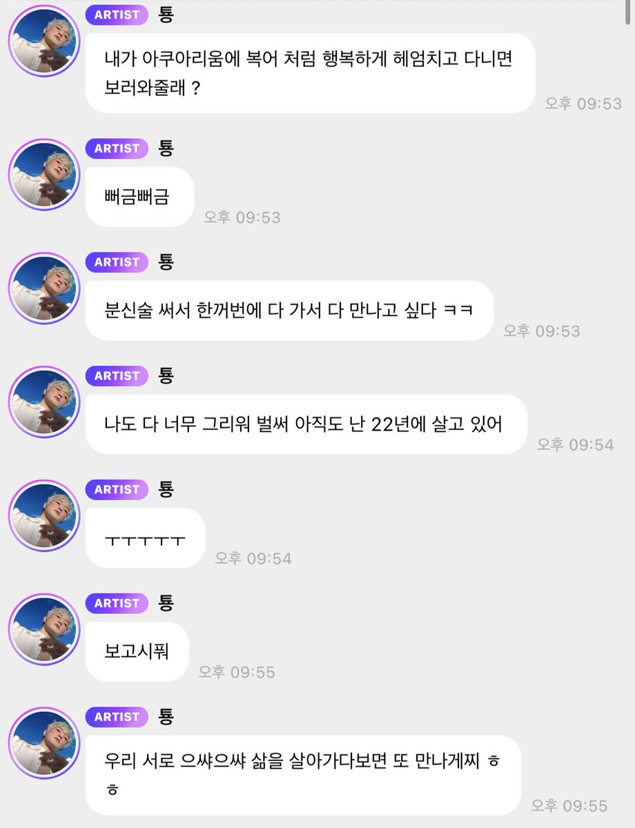 07ty01_'s tweet photo. 너무 궁금해가꼬 찾아봤는데 
뻐금뻐금 복어 태용과 열정태용을 마주하고 기여워서 웃어버림 https://t.co/h1VWT6tXwa