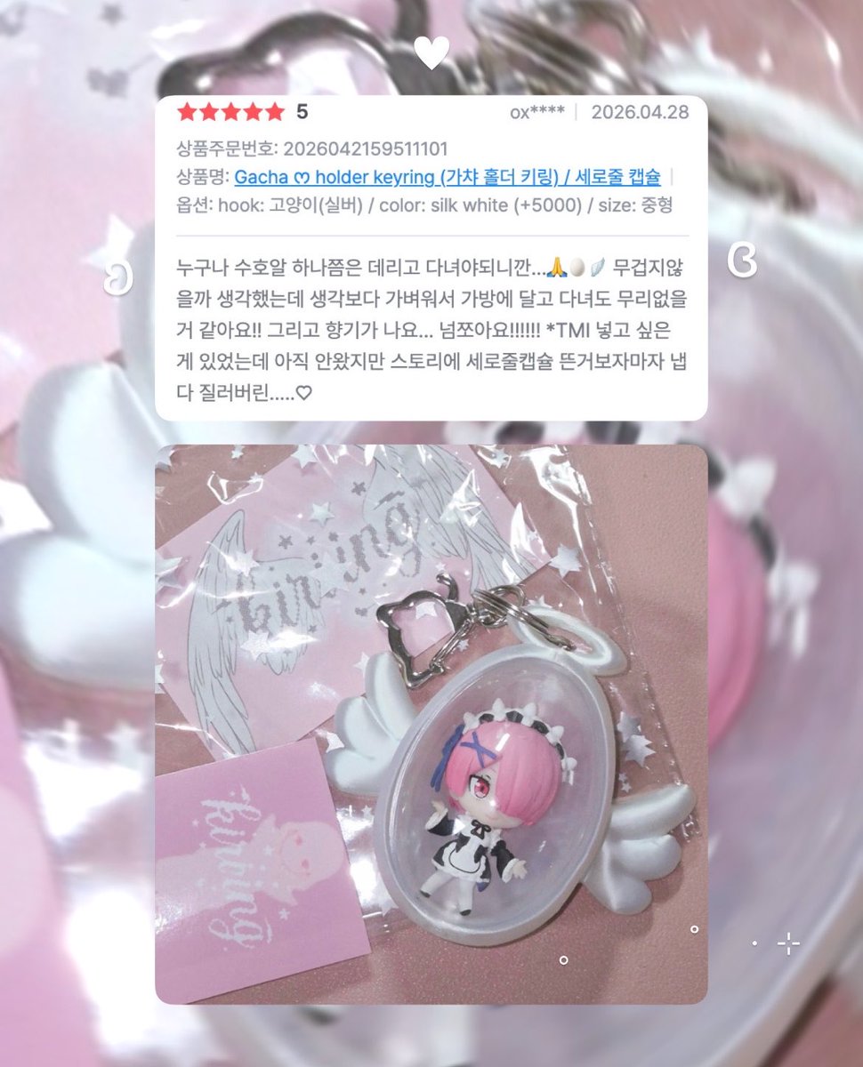 kiri__ring's tweet photo. ణ 최애를 내가 다니는 곳 어디든 들고 다닐 수 있는 가챠 홀더 키링 .ᐟ.ᐟ ഒ

#RT 추첨 두 분께 천사 가챠홀더 보내드립니다♥

🗓️ 10/10 02:30~10/14 22:00 

˖♡ ⁺  https://t.co/uCGDBS3kGk https://t.co/SEAXUKvUD2