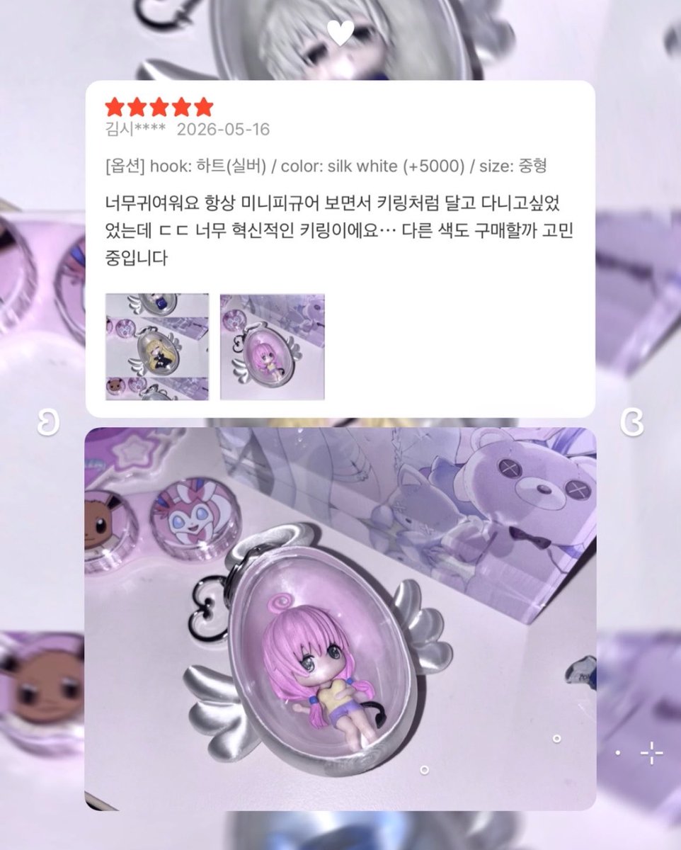 kiri__ring's tweet photo. ణ 최애를 내가 다니는 곳 어디든 들고 다닐 수 있는 가챠 홀더 키링 .ᐟ.ᐟ ഒ

#RT 추첨 두 분께 천사 가챠홀더 보내드립니다♥

🗓️ 10/10 02:30~10/14 22:00 

˖♡ ⁺  https://t.co/uCGDBS3kGk https://t.co/SEAXUKvUD2